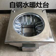 其他家农村无蒸汽锅盖灶台白钢灶台通炕带暖气地热灶台可烧柴煤二用灶台 六印铁炉（送厚铁锅+无蒸汽锅盖）