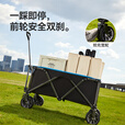 出色鸟Greatbird露营车聚拢型折叠推车野餐超大营地手推车手拉车户外野营装备拖车 赤墨色【专利越野款】 300L 加大聚拢款【鲸吞式大容量】