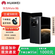 华为（HUAWEI）展机matex6分布式玄武架构 超光谱XMAGE影像鸿蒙大屏AI折叠屏手机 曜石黑【Mate X6】 16GB+1TB【典藏版】 质保一年品质无忧
