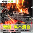 果木炭烧烤碳块速燃无烟荔枝木炭高温耐烧火锅烤炉家用商用批发主 3斤荔枝树小块炭+引燃块