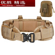 MPPMCK战术腰带快拆男八件套带装备户外多功能腰封尼龙内腰带特种监狱 腰带+腰封+包+3个配件 黑