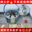 仰朋烤火炉 木炭炉 取暖炉 户外烧烤 烤火盆家用 移动火炉火盆便携式 低配炉带盖子