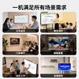 AOG会议平板一体机多媒体触控屏智能电子白板交互式互动屏会议室大屏远程视频会议解决方案 65D8-安卓系统【4+32G】 移动推车