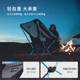 Helinox Chair One 户外露营折叠月亮椅