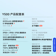vivoX200s 16GB+1TB 天玑 9400+ 分期0首付免息可选Y500 新品5G手机 8200mAh超薄电池 IP69满级防水  【冰川蓝】8GB+256GB 【官方标配】一年全国联保一年店铺延保