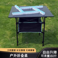 德尔.默克户外可升降折叠桌野餐露营地摊神器便携式麻将桌摆摊儿铝合金桌 黑银升降款方桌50-80cm高度可调