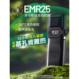 奈特科尔【远离基孔肯雅热】EMR系列便携电热驱蚊器超声波家用驱虫驱蚊器 EMR25 标配【含驱蚊片x12片】