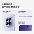 小米（MI）REDMI 红米Note15 Pro 5G手机 新品上市 红米 5G手机 新一代小金刚  云霞紫 12GB+256GB