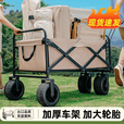 骆穂豆露营车户外可折叠推车超大营地车野餐车拖车野营手拉杆摆摊小 [黑色5寸]大号转向轮