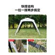 westfieldoutdoor户外露营装备自立速开穹顶天幕地布