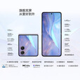 荣耀Magic V Flip2 【国家补贴15%】新款小折叠屏手机 月影白 12GB+512GB