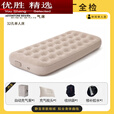 MPPMCK充气床垫加高超厚懒人气垫床野外露营宿舍双人单人户外充气床 手拉泵套装-植绒保暖 [单人款]192*90*22cm