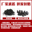 环保机制炭烧烤炭木炭纯木不含硫不掺煤环保炭耐烧易燃批发 五斤家庭装【净重5斤】三人家庭装