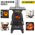 GDHOTITI农村取暖炉家用室内烧煤炭炉柴煤两用采暖炉新型无烟烤火柴火炉子 【中号】铸铁取暖炉+大礼包