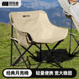 探险者露营月亮椅子户外便携折叠椅折叠小凳子桌椅套装露营装备全套新品 150蛋卷桌+经典月亮椅卡其*6