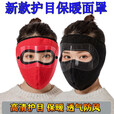 骆穂豆护脸面罩冬季全脸防寒户外骑行护目防尘护耳防风加绒男女保暖 酒红色[护目镜片款式]