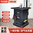 烽点新型无烟气化炉取暖农村家用烧木柴煤两用柴火灶锅台室内炉子 43方钢+2米烟管配件