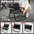 探险者户外折叠椅克米特椅露营野餐椅便携桌椅沙滩椅家用座椅野营 双层【黑色克米特椅*6+150cm蛋卷桌】