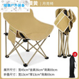 OUOETY户外折叠椅子便携式板凳钓鱼椅美术生休闲马扎摆摊露营折叠桌椅子 曜石黑[收纳便捷]