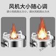 芸洛户外柴火炉木材气化炉农村无烟猛火家用取暖野营便携不锈钢柴火灶 无烟炉+风机+ 不锈钢无烟加厚柴火炉