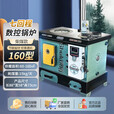 鹿君数控锅炉煤电柴七回程反烧通炕农村取暖炉家用地暖新型养殖水暖 160#数控七回程【煤柴款】