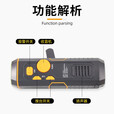 【应急防灾】手摇发电携便式收音机防灾战备物资多功能救援手电筒 5032手摇手电筒