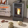昊润通生物质颗粒取暖炉家用室内办公室别墅民宿商用无烟采暖柴火炉包邮 烧水款智焰30颗粒木柴两用