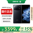 小米（MI）小米MIXFold4折叠屏 5G手机Fold3 徕卡光学卫星通信国行正品大屏 MixFold4【黑色】 12G+256G 赠运费险详情咨询客服