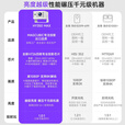 MAGCUBIC麦比科2025新款家用投影仪超高清可连手机投屏支持hdmi2025新款 【2025超亮升级】前100名购机+礼包