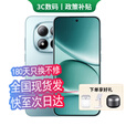 小米手机小米15Pro 16GB+512GB 24期免息可选2025新品上市5G红米手机Note15Pro大电池龙晶玻璃十倍抗摔 子夜黑 12GB+512GB 12期免息【180天只换不修+三年质保+碎屏险】