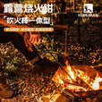 HIKEMAN憨客户外烧火钳露营吹火棒防烫加长野炊烧烤焚火钳夹子多功能火钩 【新升级】三合一烧火钳