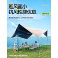 梦多福黑胶天幕帐篷户外露营8-10人免搭建速开天幕遮阳棚露营装备全套 奶咖四杆搭全遮光【适合6-18人】
