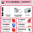 OPPO Find X9 Pro 5G旗舰手机【24期+晒单100】 哈苏2亿长焦镜头 7500mAh【孙颖莎同款】 霜白 16GB+1TB