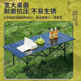 阿尤布一桌四椅户外套装便携式可折叠蛋卷桌露营多功能写生桌椅套装装备 [ins双人套装]50黑碳钢折叠桌+两