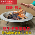 荣光铸铁老式烤火盆取暖器烧柴火木炭烤火炉农村家用室内碳火... 直径46cm次盆