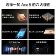一加  Ace 5展机 高性能电竞直屏手机第三代骁龙8 赠送运费险详询客服 引力钛 16GB+256GB