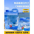 骆穂豆PC纯净储水桶带水龙头户外用加厚家用食品级大容量露营洗手车载 8升全新PC蓝色长方桶+送3件套