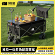 探险者探险者露营车后开儿童可躺推车折叠便携户外装备野餐小拖车加桌板 【004后开款】大号露营车+顶棚