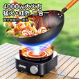 JEEP户外便携卡式炉炊具煮茶炉红外线防风分离式装备二合一式卡式炉 钢灰-【猛火红外二合一】+收纳箱+转接头