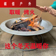 铸铁老式烤火盆取暖器烧柴火木炭烤火炉农村家用室内碳火... 直径46cm次盆