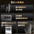 三星Samsung 【0首付24期免息】心系天下 W25 AI手机 超大屏超轻薄 2亿像素 新一代Bixby 折叠屏手机 陶瓷黑 16GB+1TB 6期免息