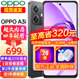 OPPO A3i 5G新品手机 超硬核抗摔耐用 多重防护抗水溅 长续航闪充拍照手机 静夜黑12GB+256GB 全网通 官方标配【2年保修】