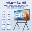 白板教学一体机多媒体触摸教学会议平板4K电视电子培训教育屏触摸 120英寸安卓【颜控推荐】 R型豪华移动推车包安装+送货入户