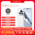 荣耀honor/荣耀Magic6 Pro展机第三代骁龙8芯片5G双卡智能手机赠运费险详情咨询客服 绒黑色 16GB+512GB_5G通