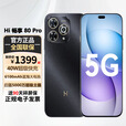 华为智选5G手机畅享80Pro24期【白条还款免息】昆仑玻璃十倍耐摔 6100mAh+40W巨鲸续航 hi畅享系列 星空黑 12GB+512GB 臻彩护眼屏 【标准版】+送90天碎屏险