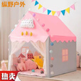 靠森（Kaooseen）儿童帐篷室内公主屋艾莎公主小房子城堡睡觉过 粉色帐篷[PVC杆] 帐篷里的爬行垫(无帐篷)