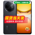 vivoX200Pro 16GB+512GB 钛色 12期分期免息 新品手机 选购 Y300i  全面抗摔 NFC 6500mAh大电池大音量 墨玉黑8GB+128GB 官方标配【全款】
