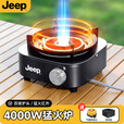 JEEP户外便携卡式炉炊具煮茶炉红外线防风分离式装备二合一式卡式炉 钢灰-【猛火红外二合一】+收纳箱+转接头