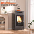 昊润通生物质颗粒取暖炉家用室内办公室别墅民宿商用无烟采暖柴火炉包邮 烧水款智焰30颗粒木柴两用