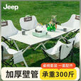 JEEP2025户外折叠桌椅蛋卷桌便携式野炊野餐露营桌椅摆摊桌子装备全套 曜石黑_120长度蛋卷桌+4月亮椅